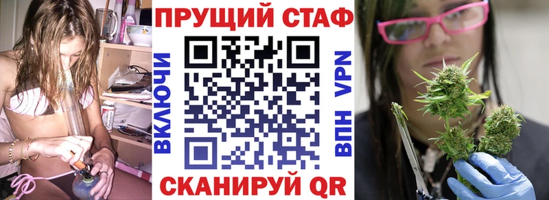 Что такое Большой Камень APVP  Меф мяу мяу  ГАШИШ 