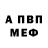 МЕТАДОН белоснежный Nazar Neizvestnov
