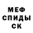 МЕТАДОН methadone MS Megatron
