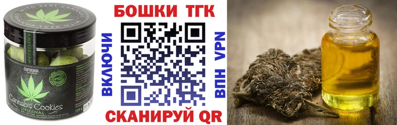 Еда ТГК марихуана  закладки  Большой Камень 