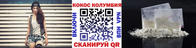 Кокаин Перу  Большой Камень 