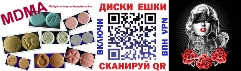 ЭКСТАЗИ 300 mg  Большой Камень 