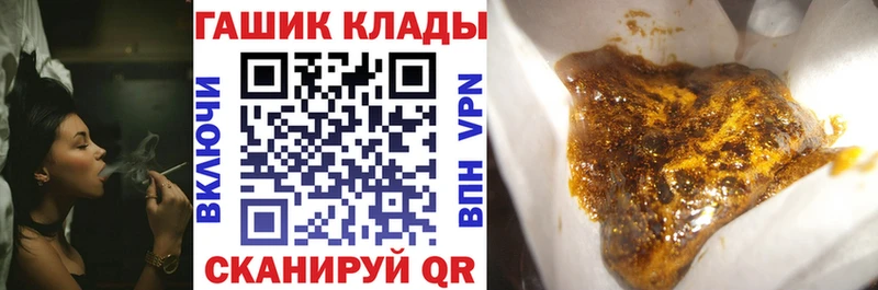 ГАШ ice o lator  магазин продажи   Большой Камень 