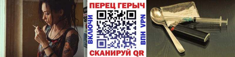 хочу   Большой Камень  ГЕРОИН Афган 