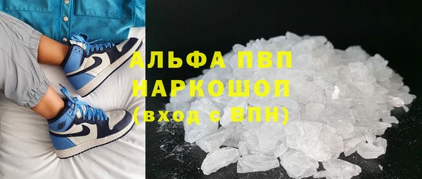 мефедрон мука Богданович