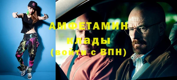 мефедрон мука Богданович
