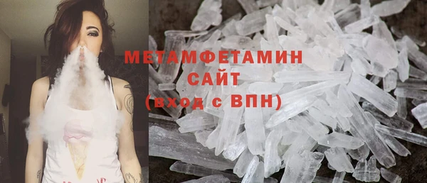 мяу мяу кристалл Ельня
