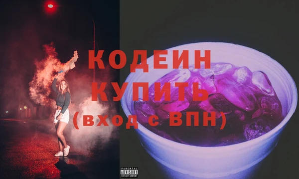 мефедрон мука Богданович