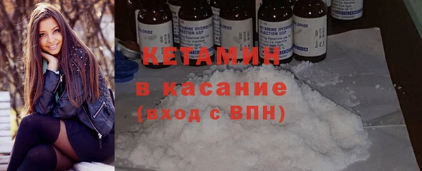 мефедрон мука Богданович