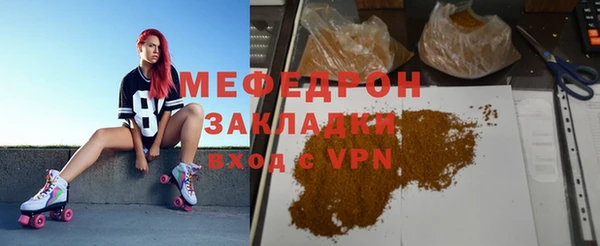 mix Елизово