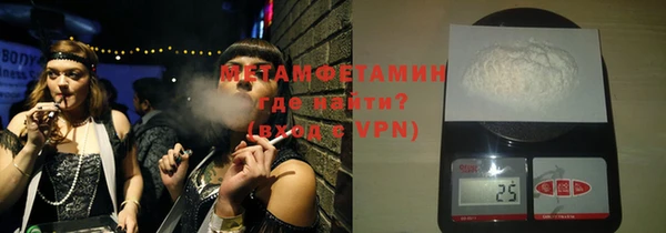 мефедрон мука Богданович