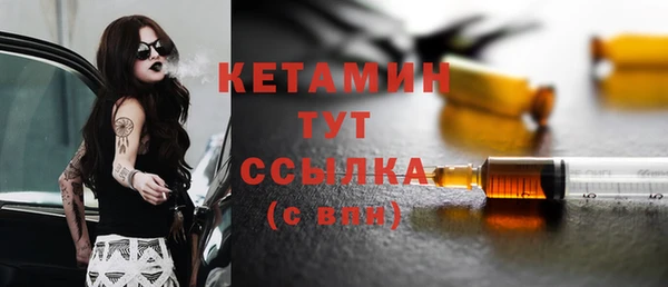 амф Богородицк