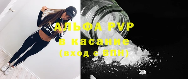 мефедрон мука Богданович