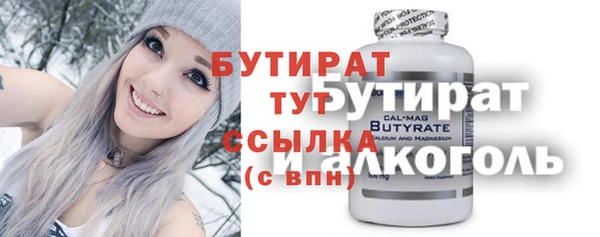 гашиш Заволжск