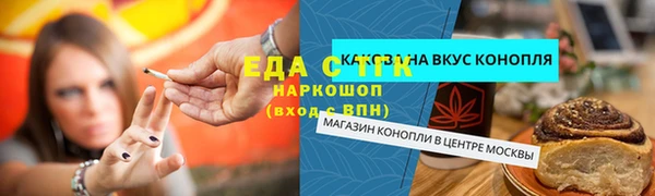 хмурый Богородск