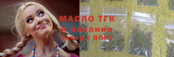 мефедрон мука Богданович