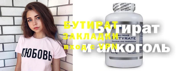 мефедрон мука Богданович