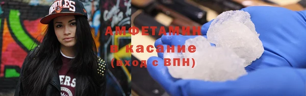 хмурый Богородск