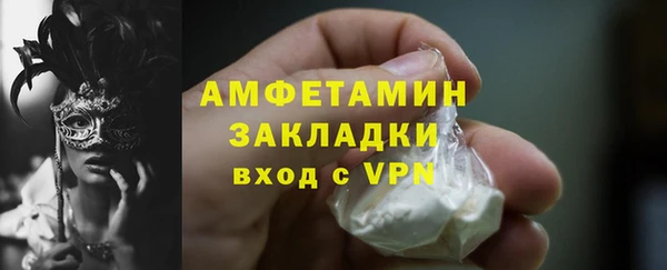 хмурый Богородск