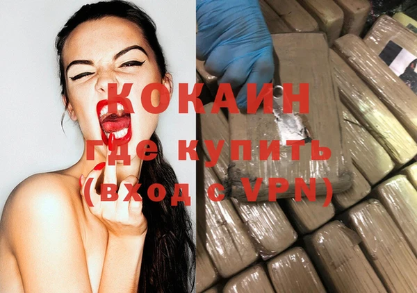 мефедрон мука Богданович