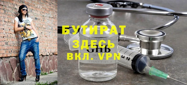 амф Богородицк