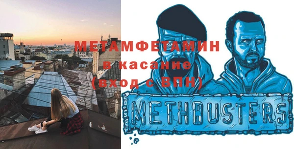 хмурый Богородск