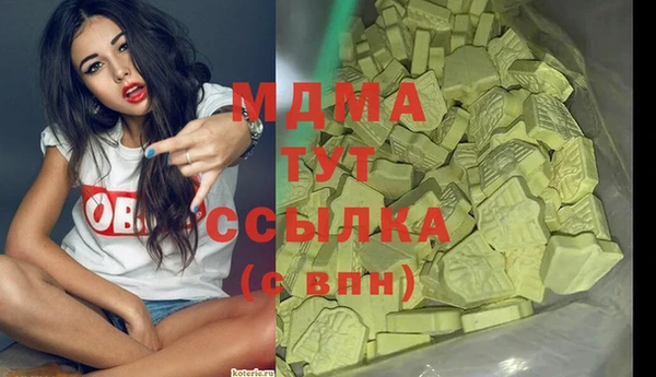 амф Богородицк