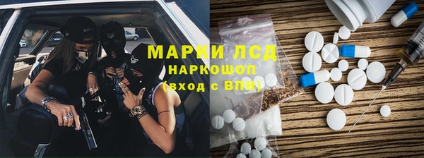 мефедрон мука Богданович
