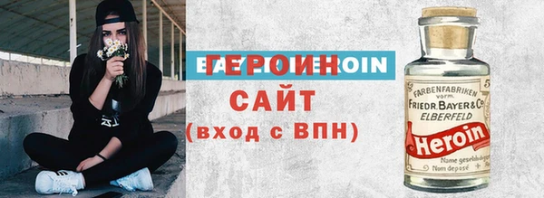 амф Богородицк