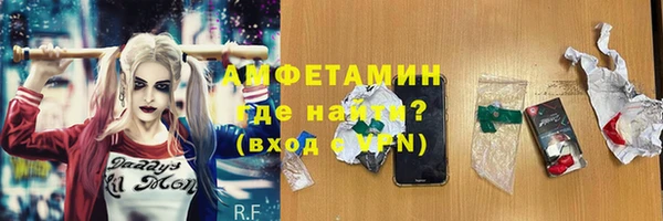хмурый Богородск