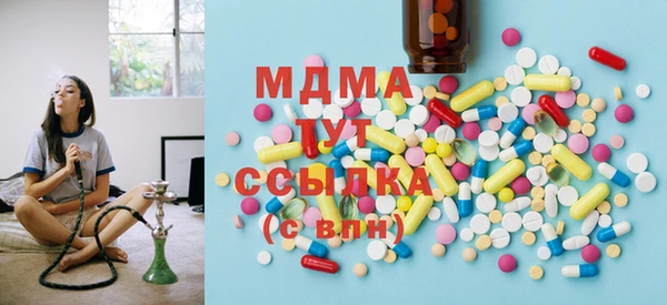 хмурый Богородск
