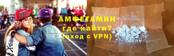 амф Богородицк