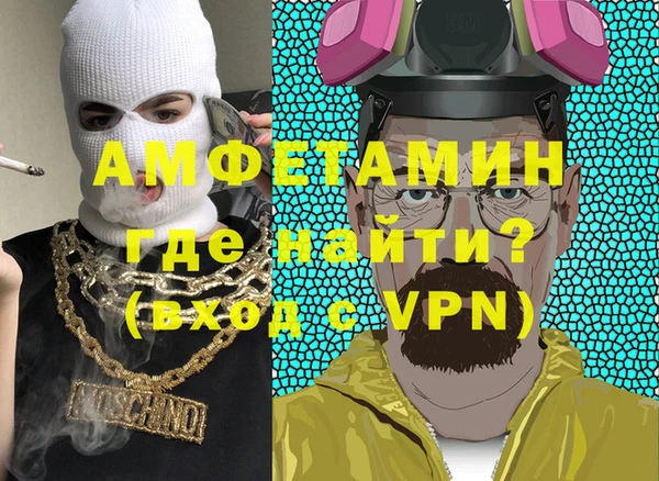 хмурый Богородск