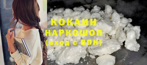 мефедрон мука Богданович
