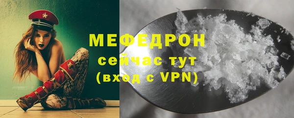 мефедрон мука Богданович