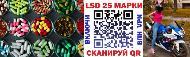ЛСД экстази ecstasy  blacksprut ссылки  Большой Камень 