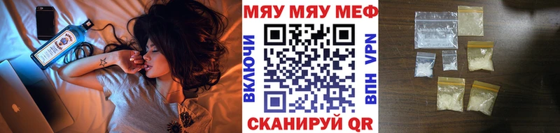 где купить   Большой Камень  МЕФ мяу мяу 