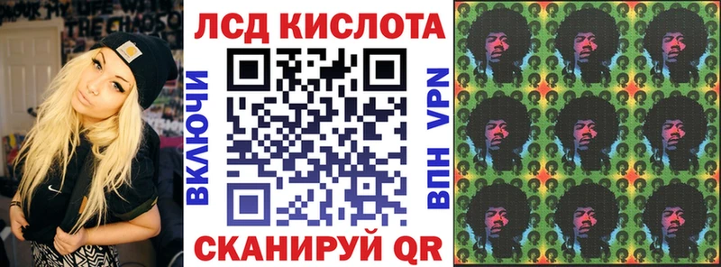 блэк спрут   Большой Камень  Марки NBOMe 1,5мг  продажа наркотиков 