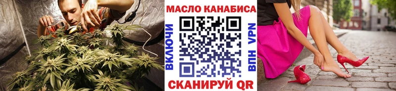 МЕГА как войти  Большой Камень  ТГК Wax  где найти  